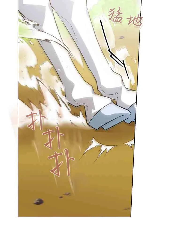 第41话 第19页