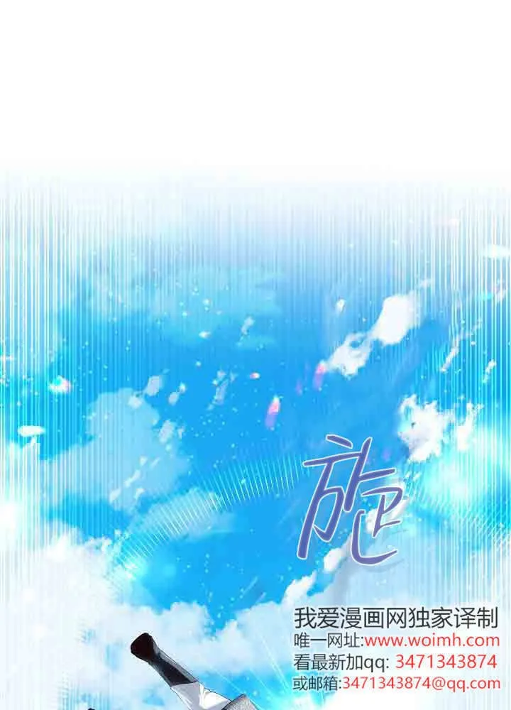 第41话 第20页