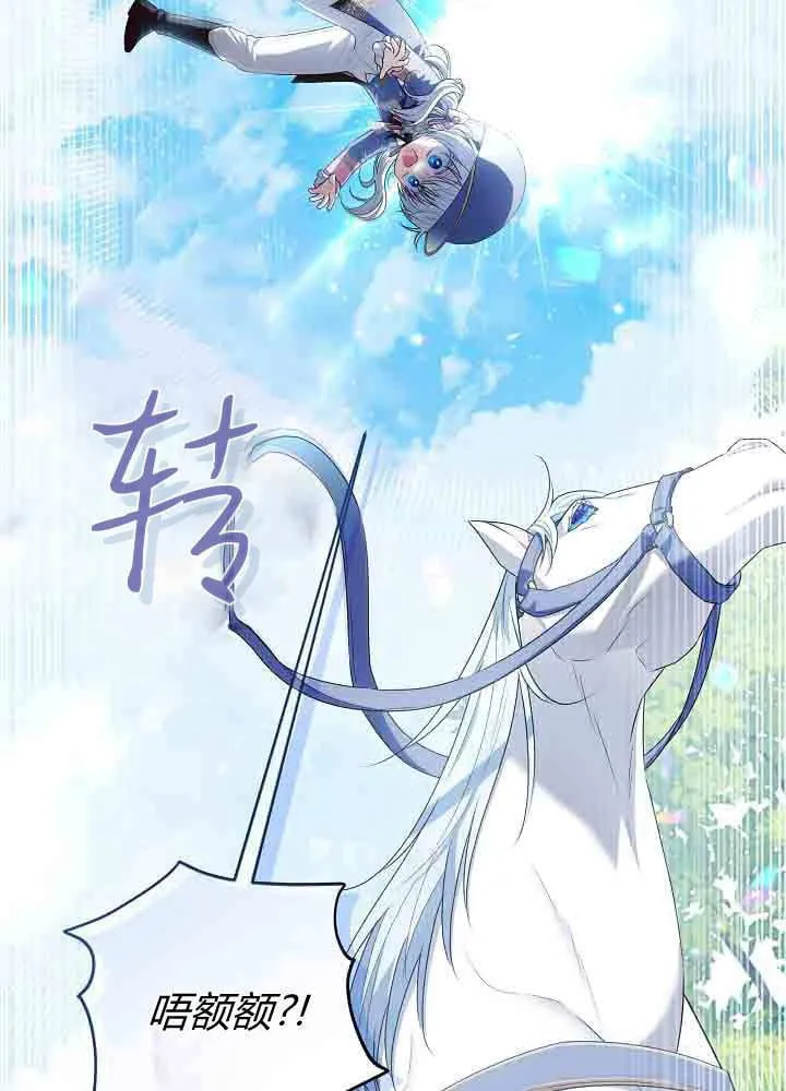 第41话 第21页