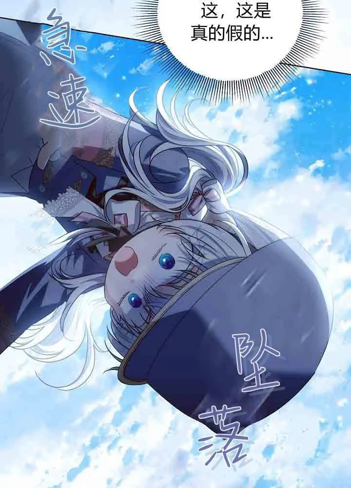 第41话 第23页