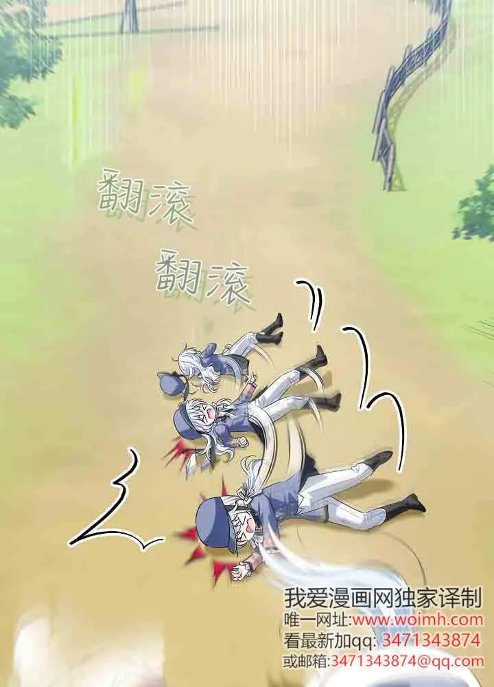第41话 第25页
