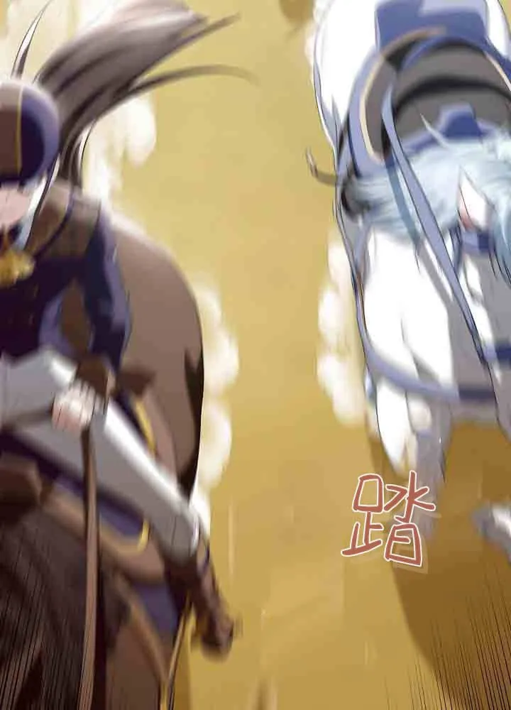 第41话 第26页