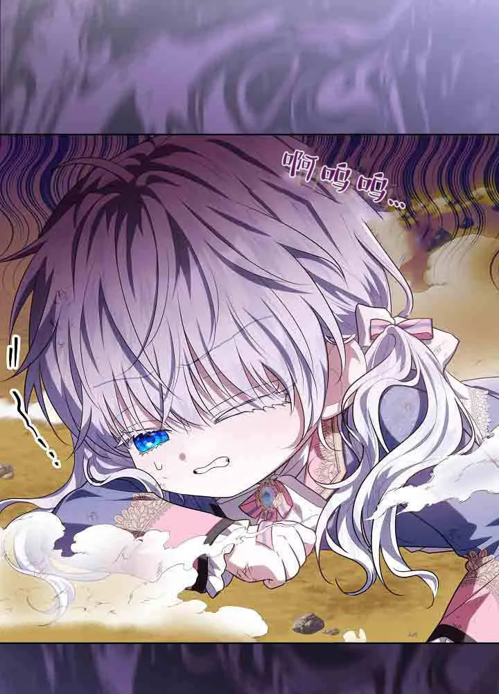 第41话 第28页