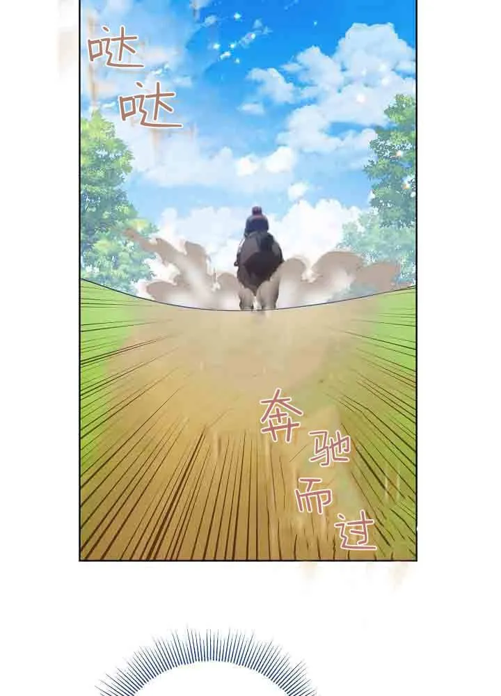 第41话 第30页