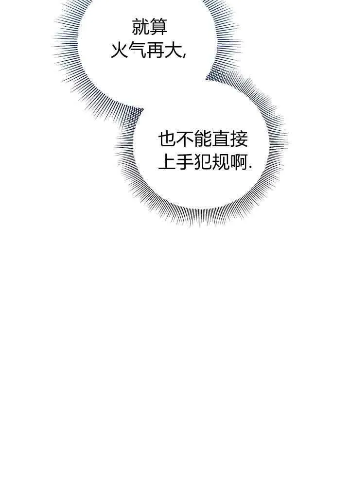 第41话 第31页