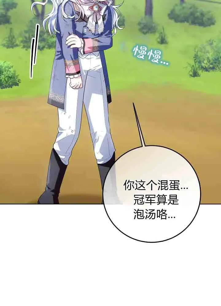 第41话 第33页