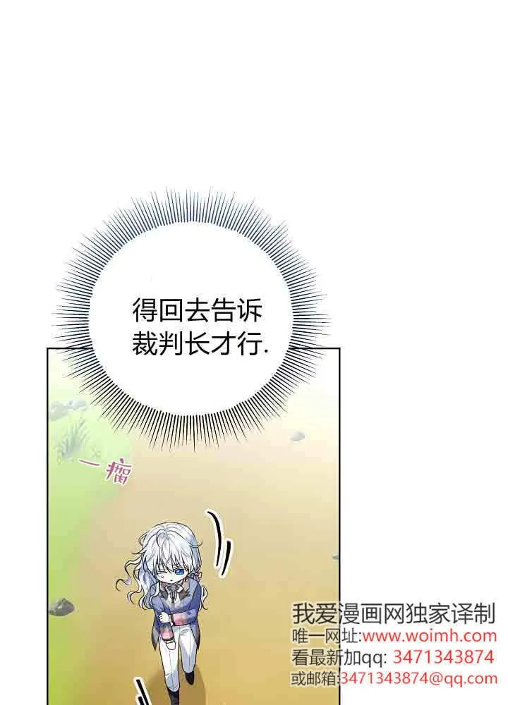 第41话 第34页