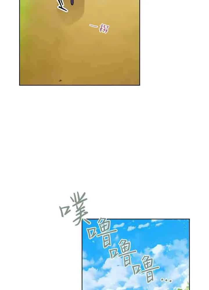 第41话 第35页