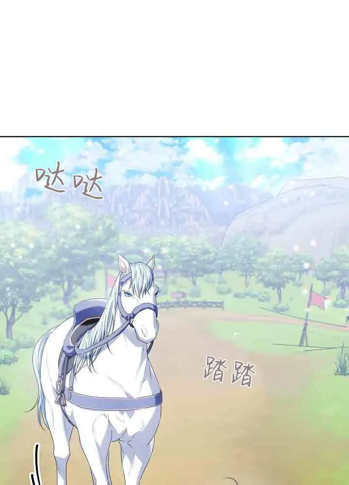第41话 第37页