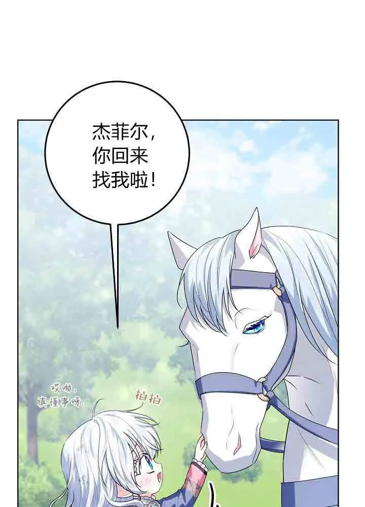 第41话 第39页