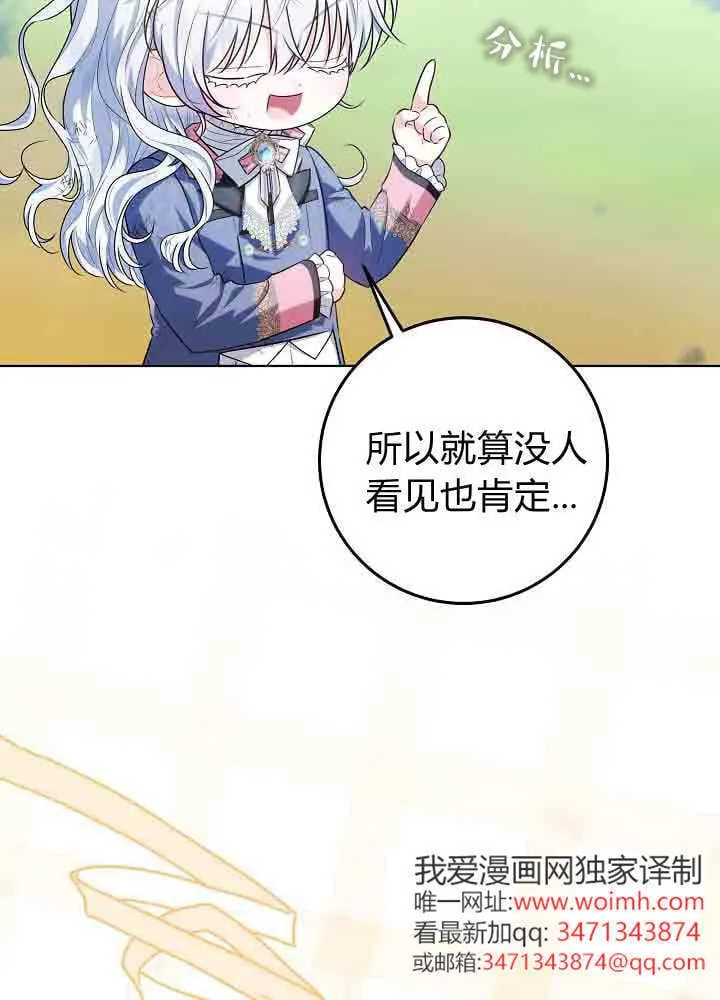 第41话 第42页