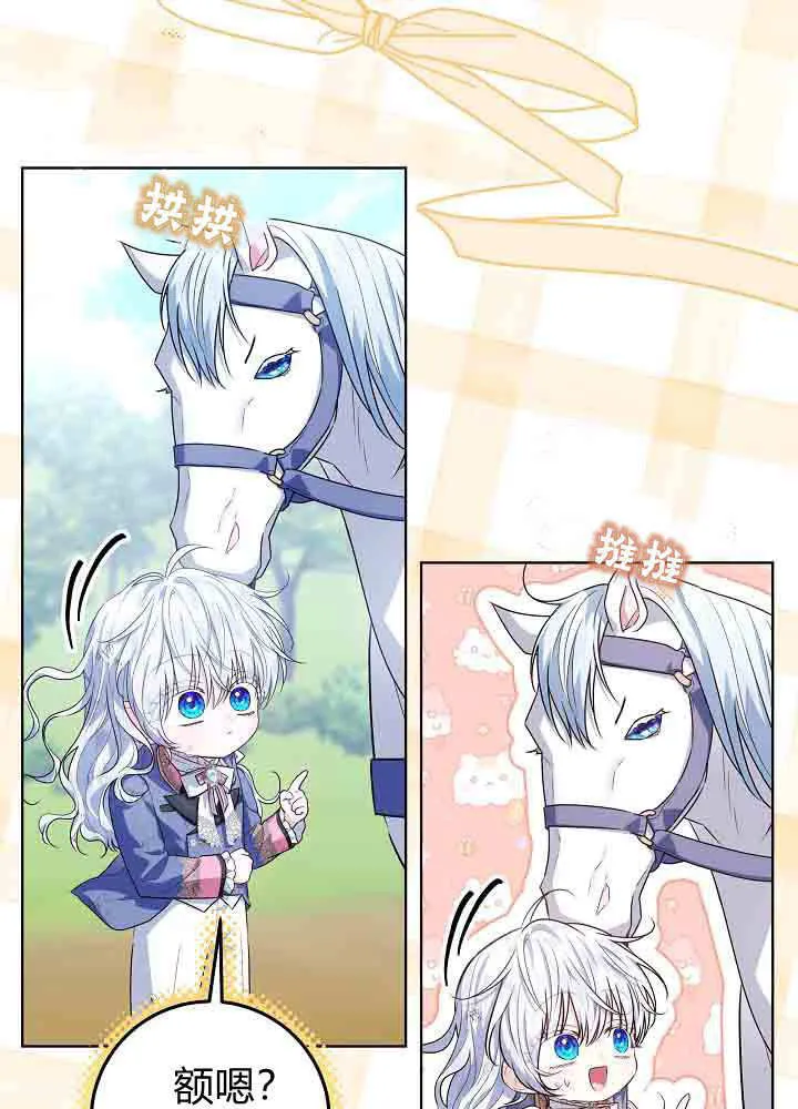 第41话 第43页