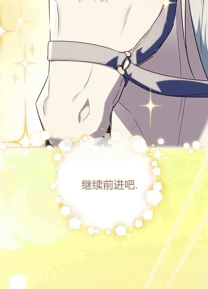 第41话 第47页