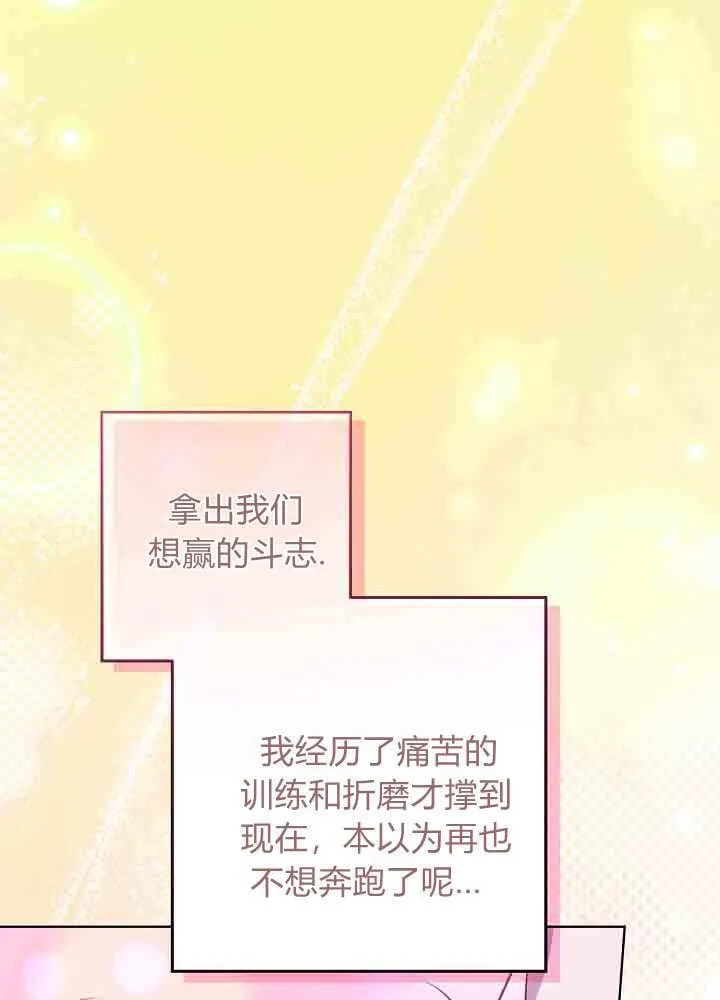 第41话 第48页