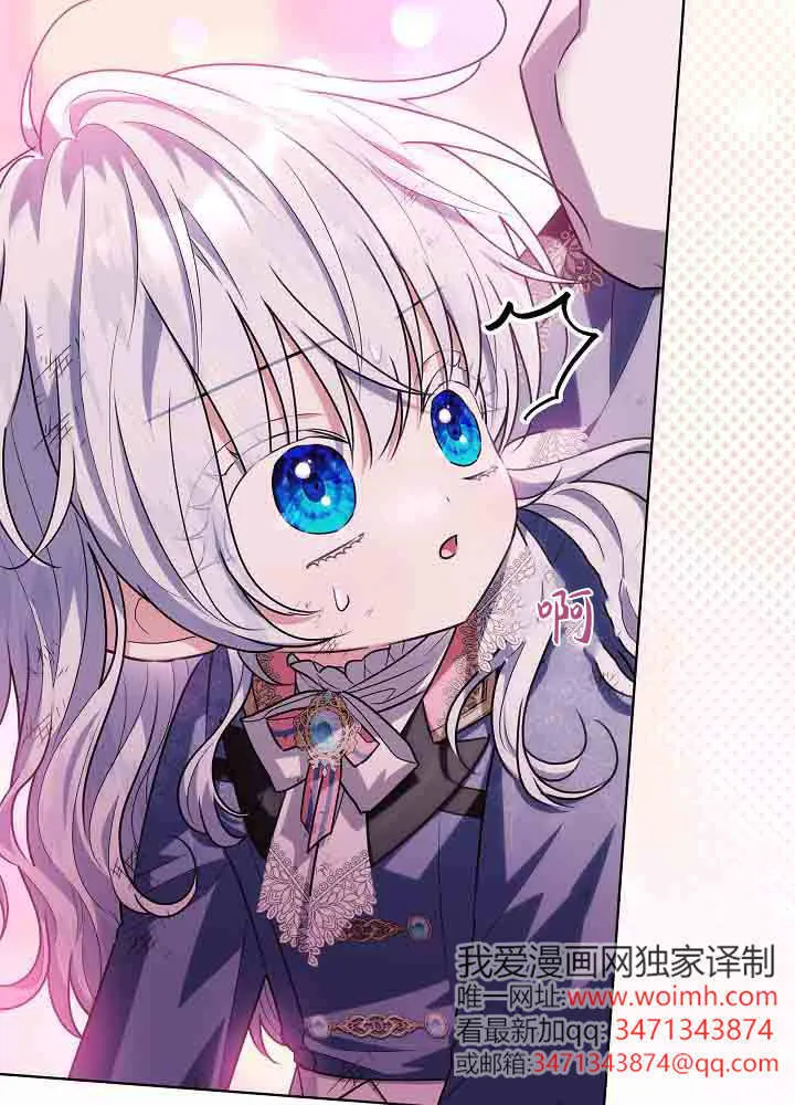 第41话 第49页