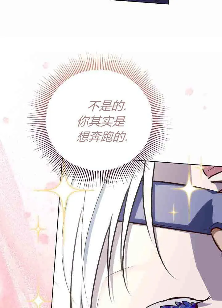 第41话 第50页
