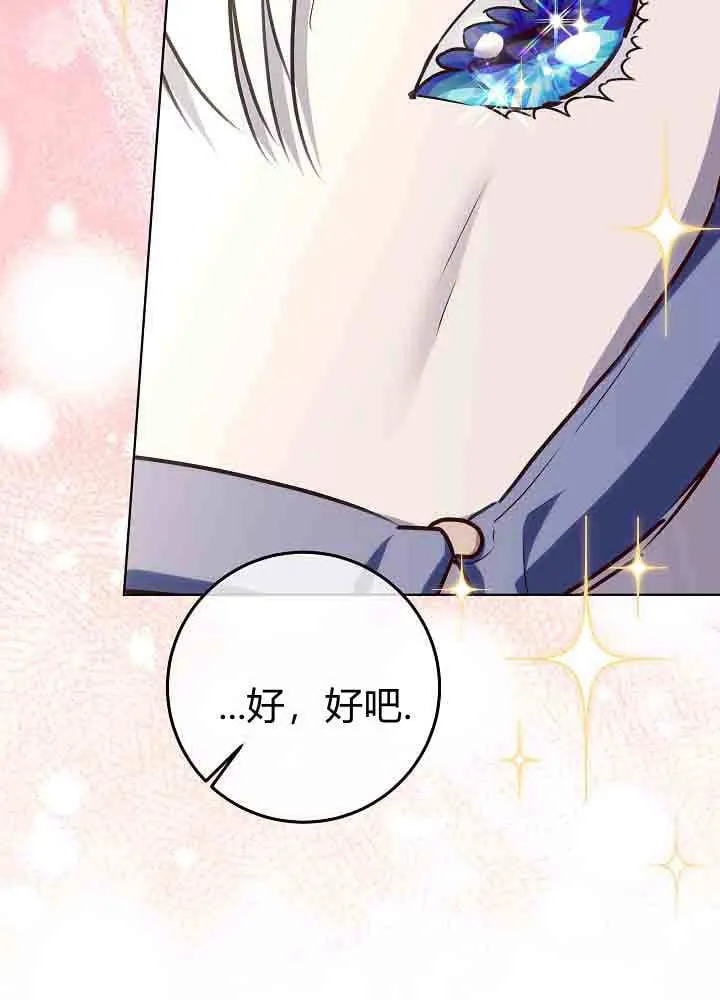第41话 第51页