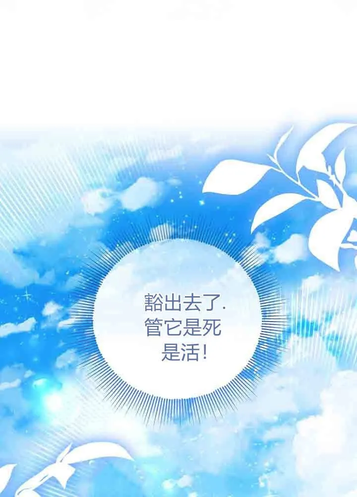 第41话 第52页
