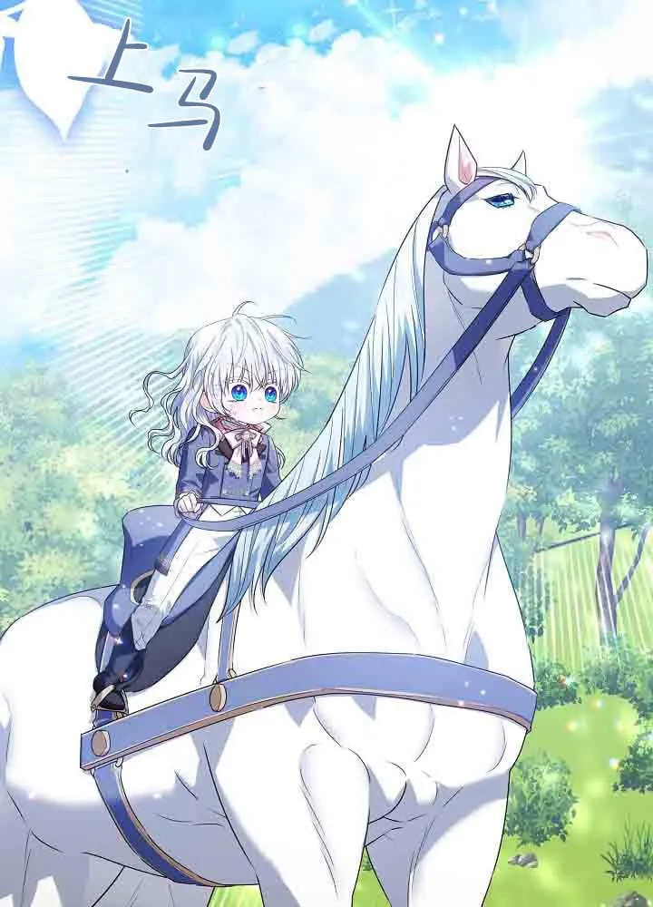 第41话 第53页