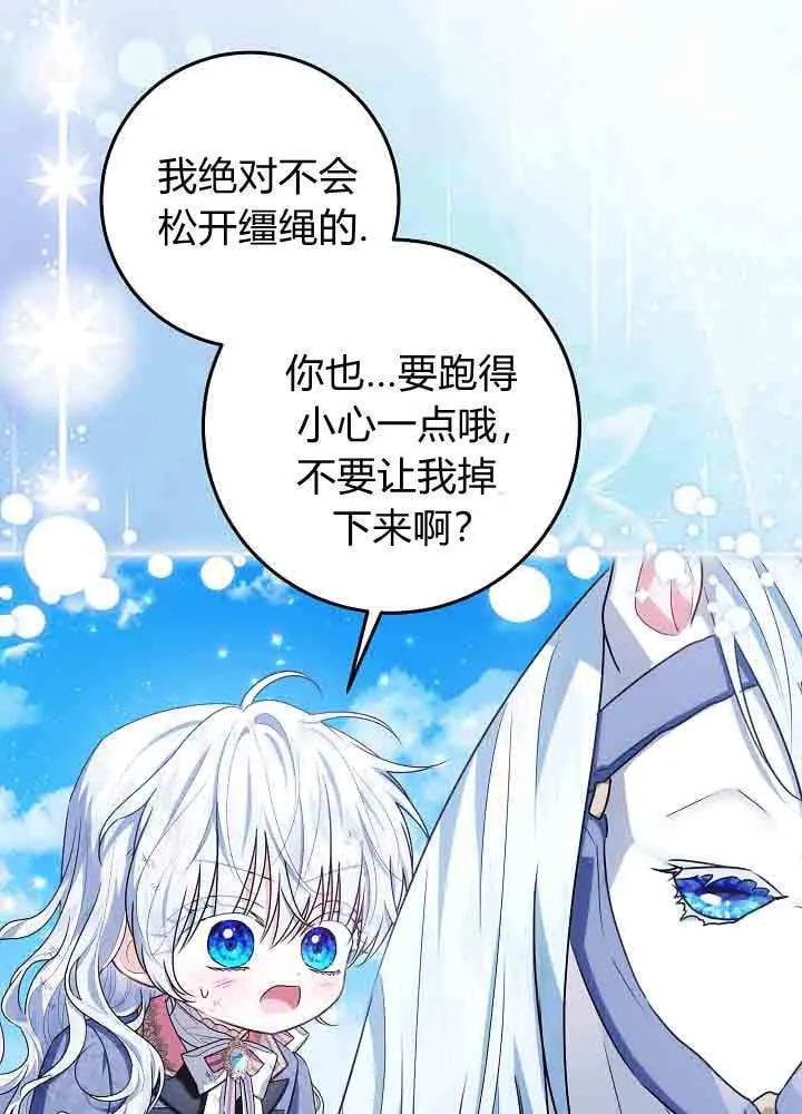 第41话 第55页