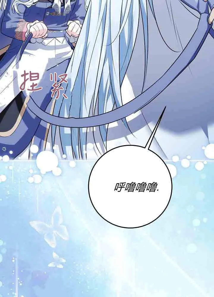 第41话 第56页