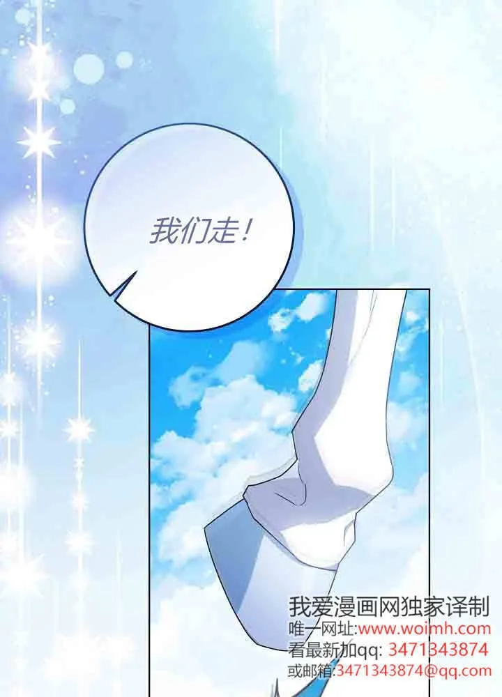 第41话 第57页