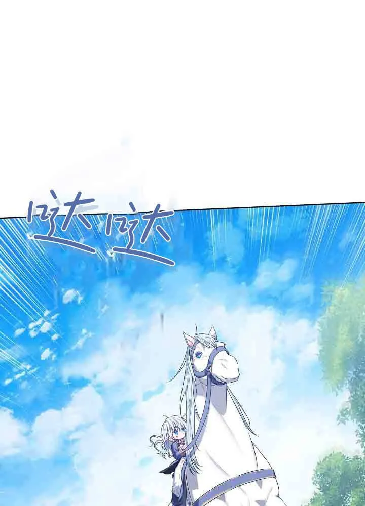 第41话 第59页