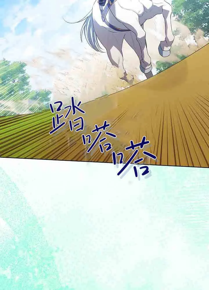 第41话 第60页