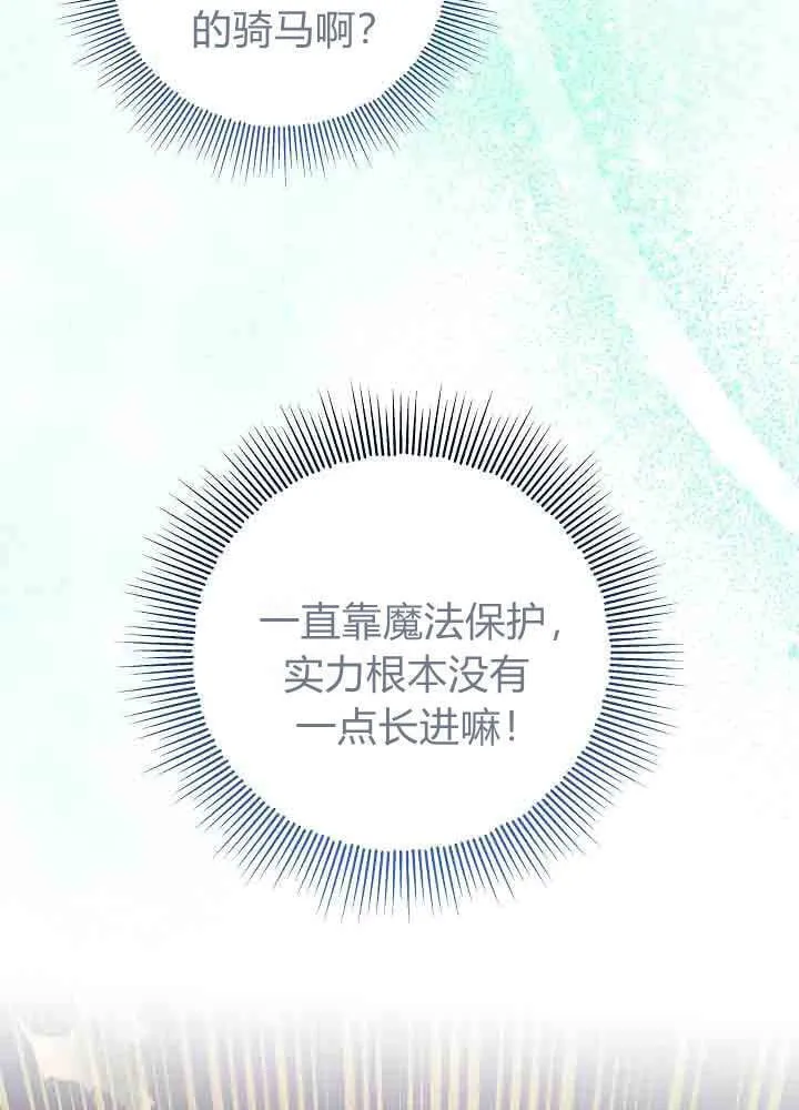 第41话 第62页