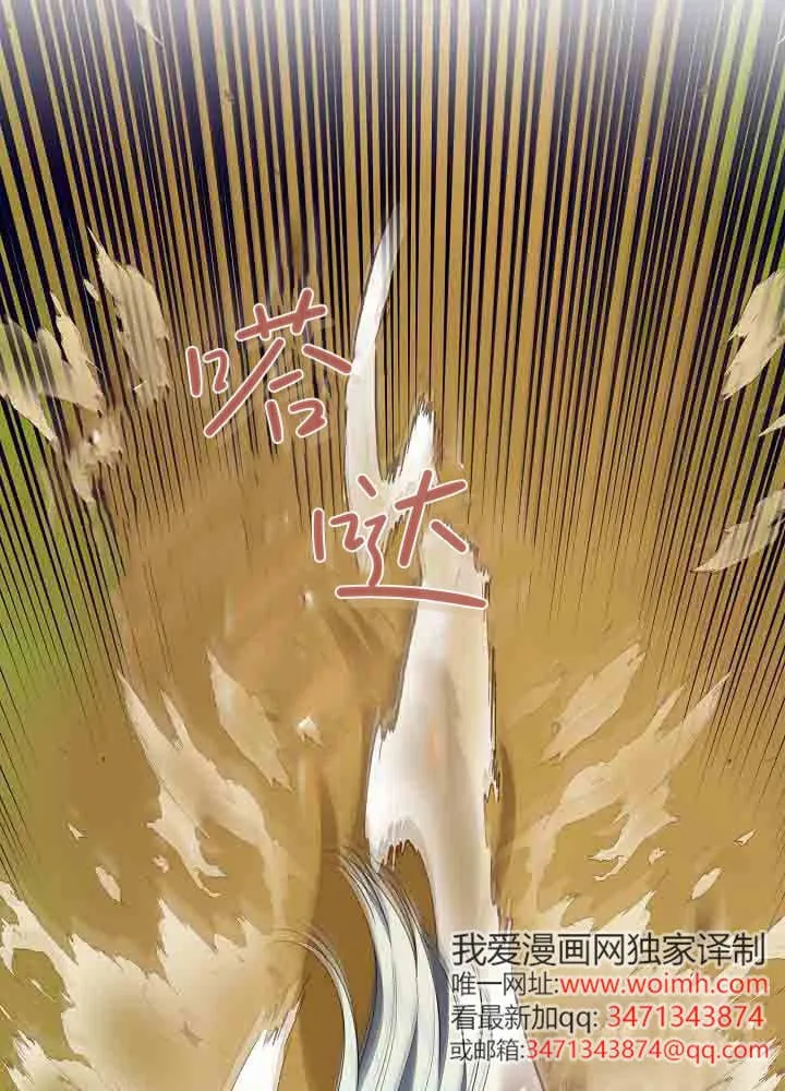 第41话 第63页