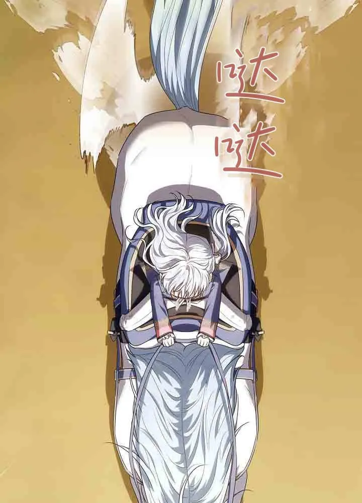 第41话 第64页