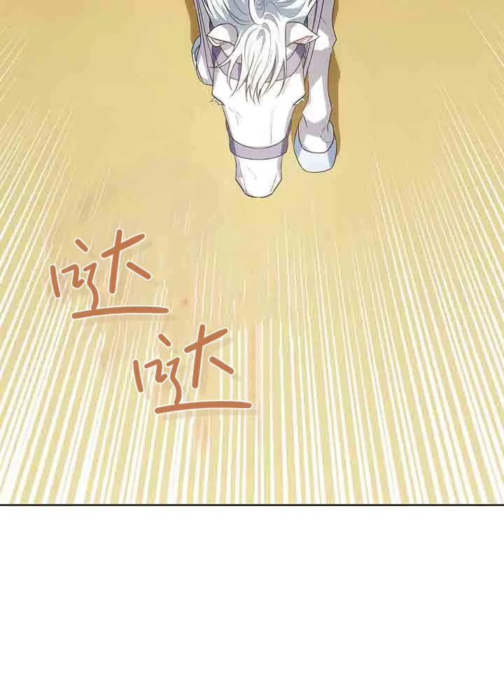 第41话 第65页