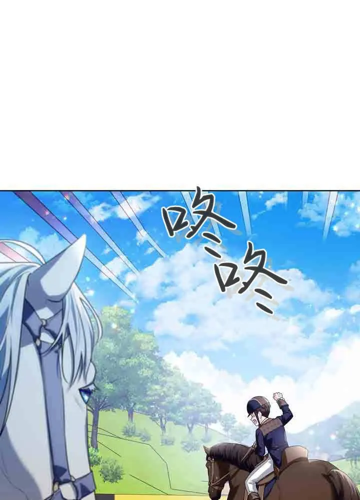 第41话 第66页
