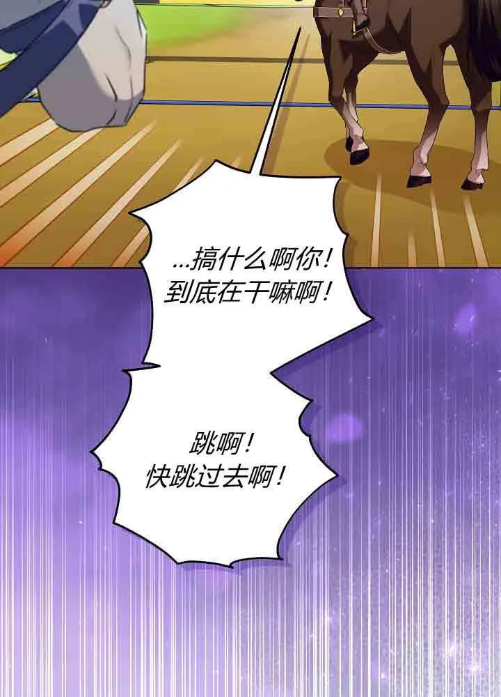 第41话 第67页