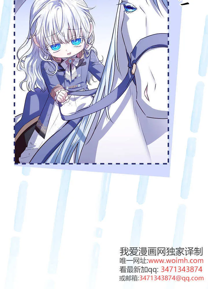 第41话 第69页