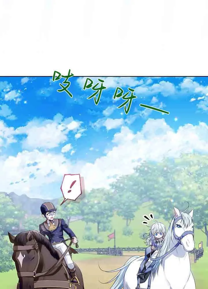第41话 第70页