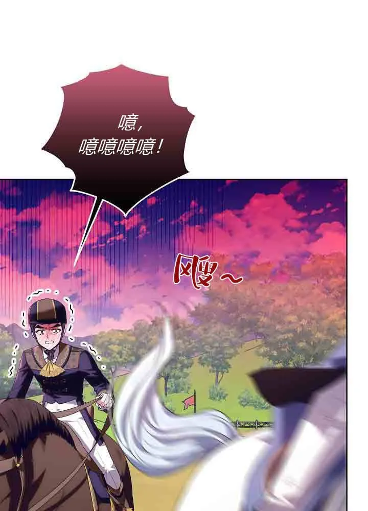 第41话 第78页