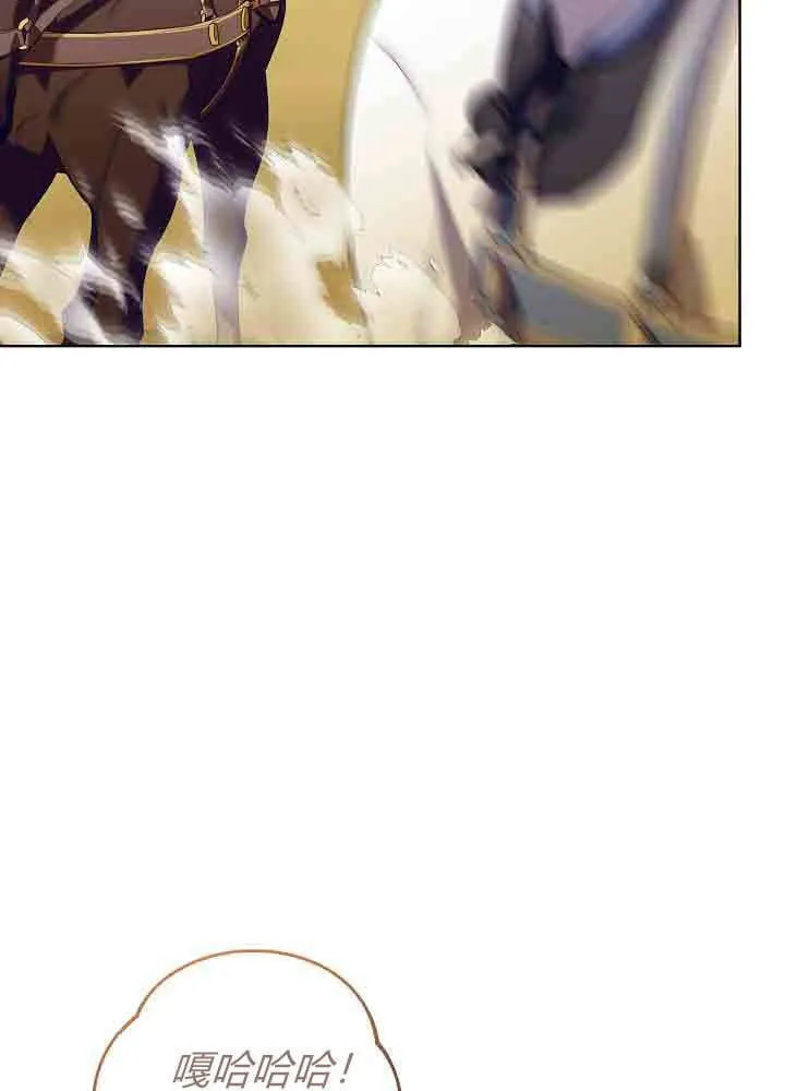 第41话 第79页