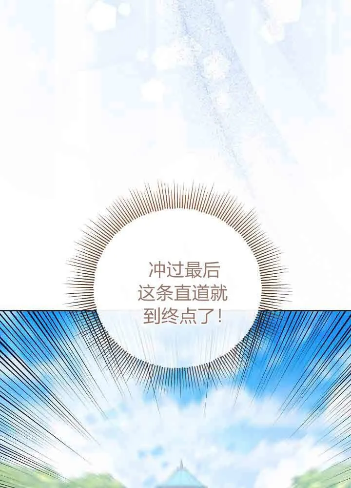 第41话 第83页