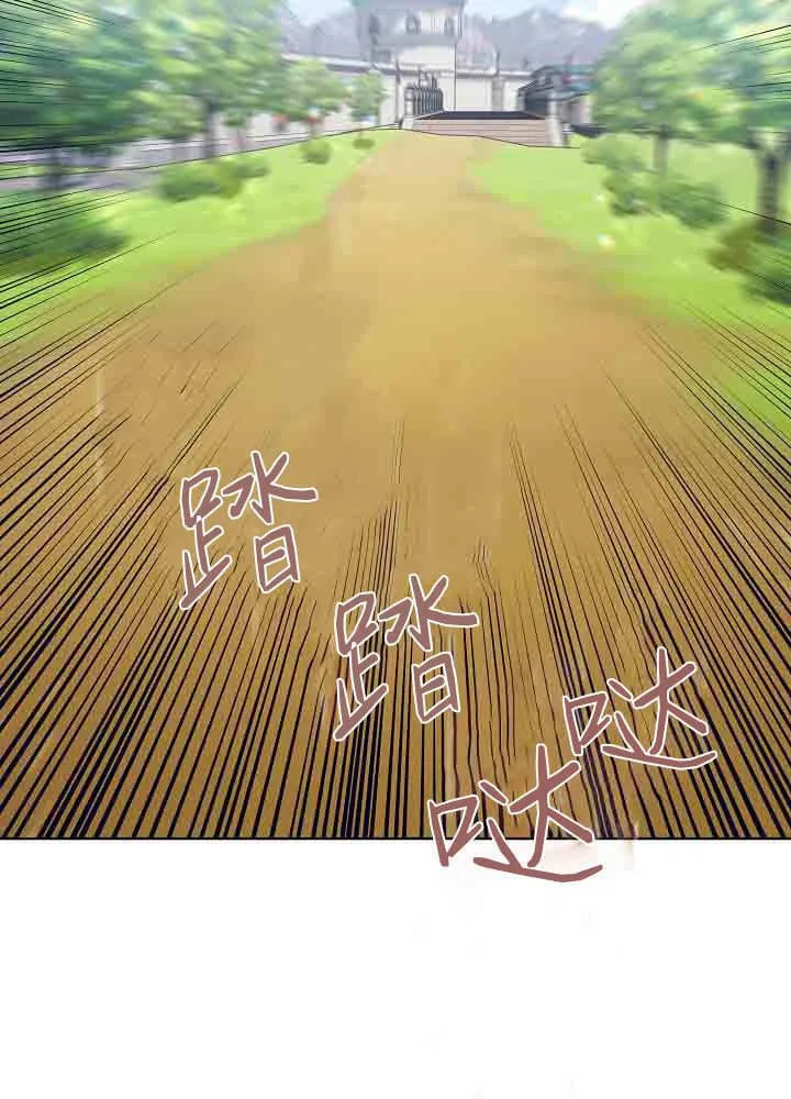 第41话 第84页
