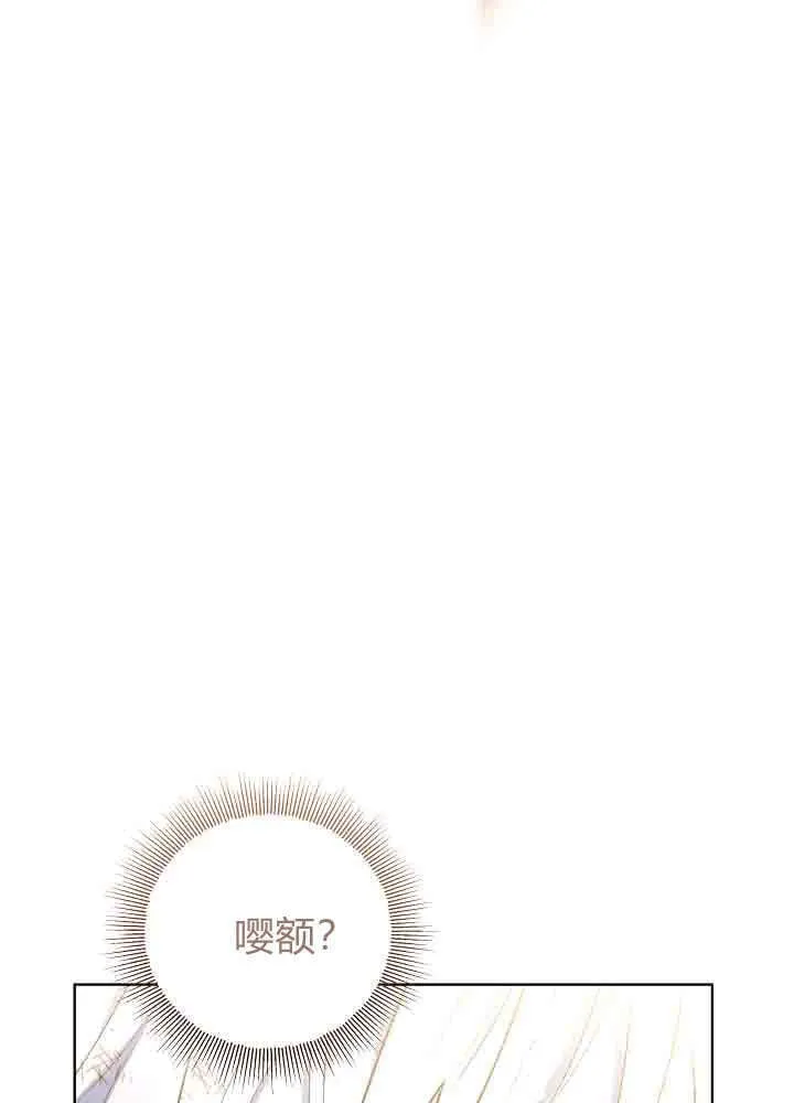 第41话 第85页