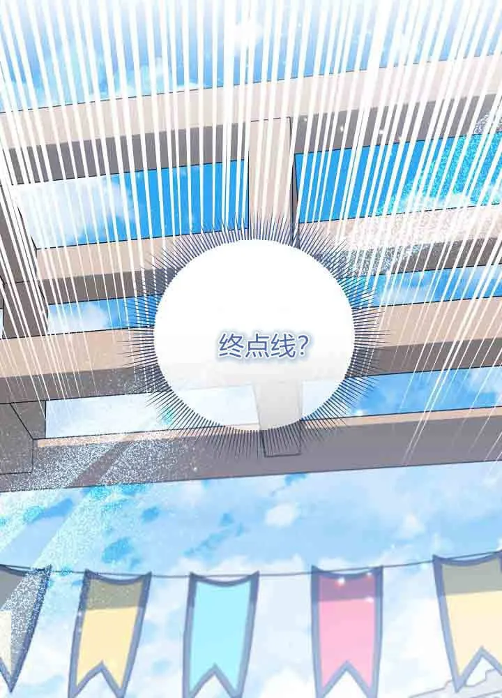 第41话 第87页