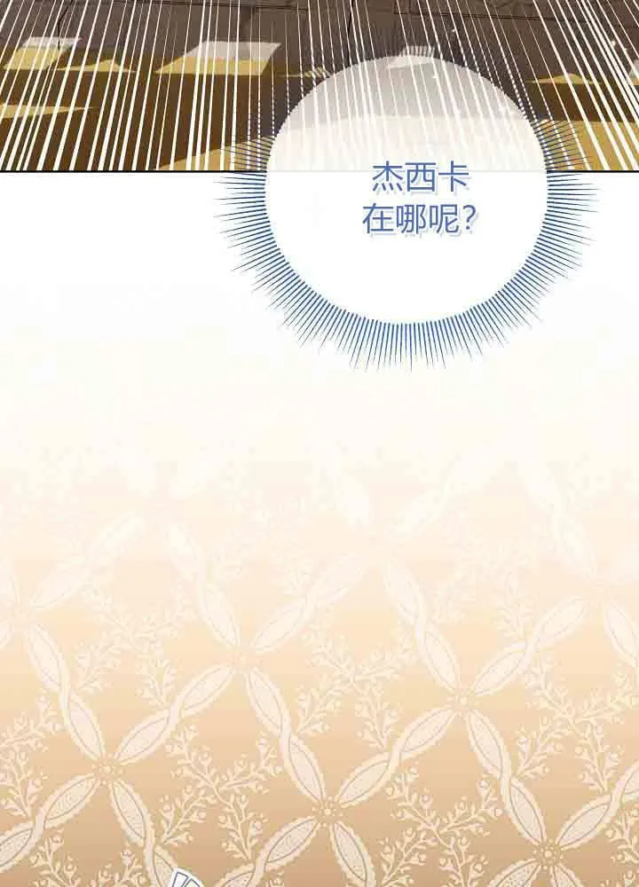 第41话 第89页