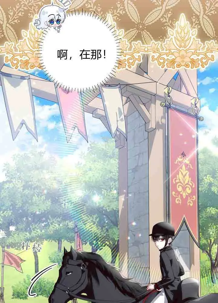 第41话 第90页
