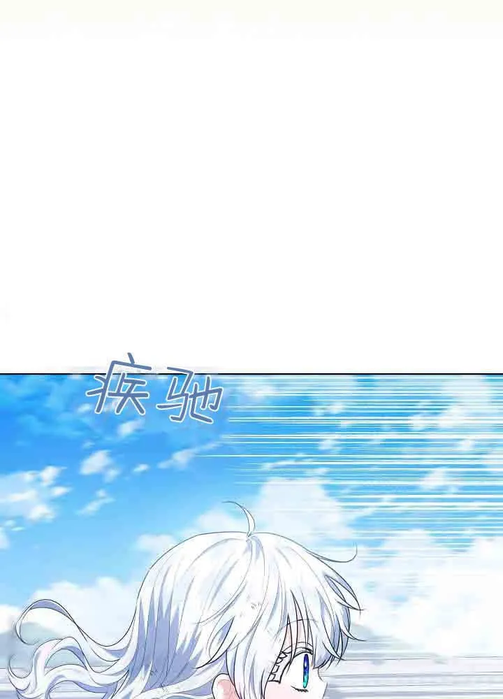 第41话 第93页