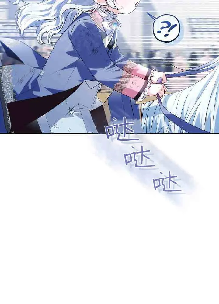 第41话 第94页