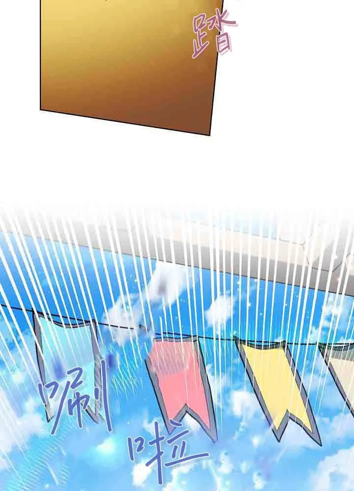 第41话 第96页