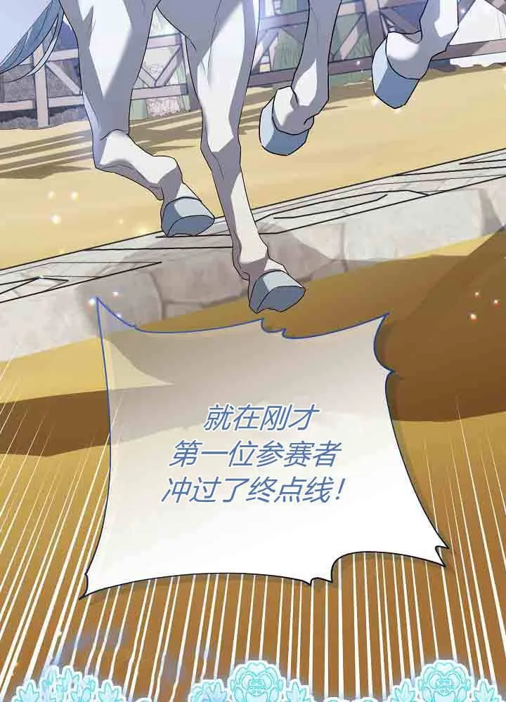第41话 第98页