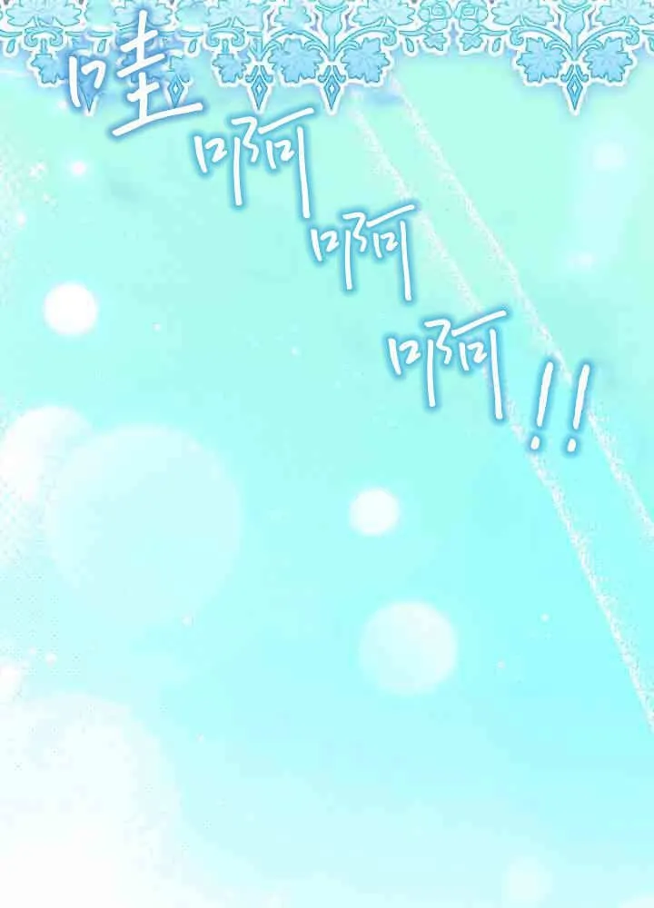 第41话 第99页