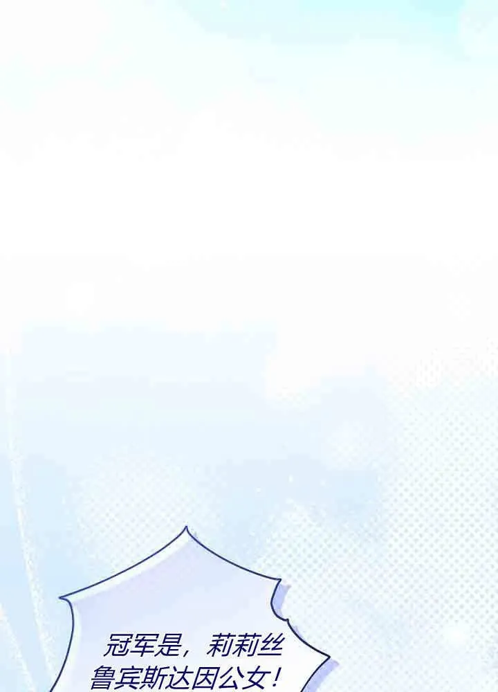 第41话 第100页